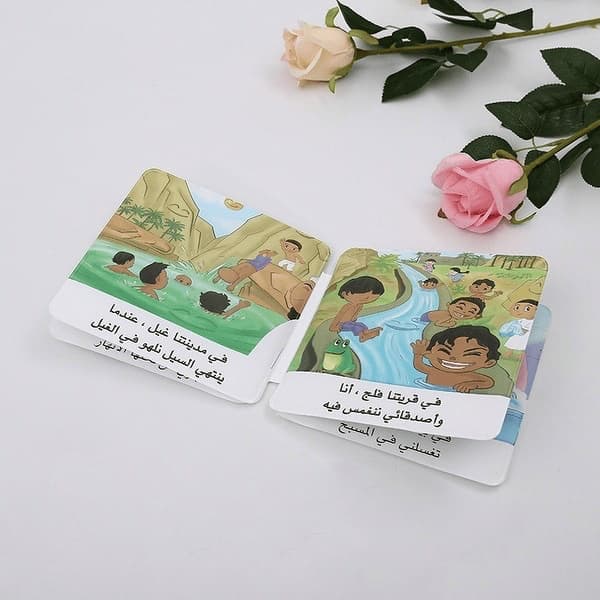 Water into a Bath Book